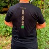 Тениска CARP MOJO JAPANESE KOI GREEN | CARPMOJO.com