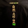 Тениска CARP MOJO JAPANESE KOI GREEN | CARPMOJO.com