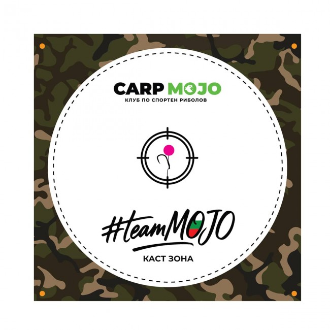 Кастинг подложка CARP MOJO КАСТ ЗОНА #teamMOJO | CARPMOJO.com