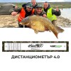 Мерителна подложка CARP MOJO ДИСТАНЦИОМЕТЪР 4.0 #teamMOJO | CARPMOJO.com Мерителна подложка CARP MOJO ДИСТАНЦИОМЕТЪР 4.0 #teamMOJO | CARPMOJO.com